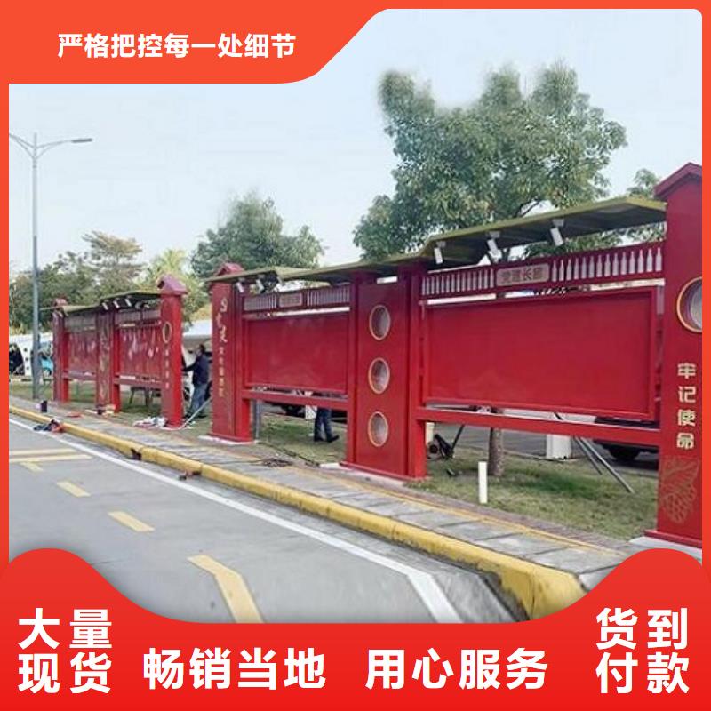 仿木纹宣传栏按需定制