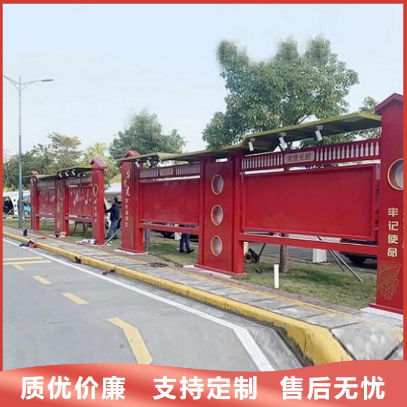 社区宣传栏来样定制