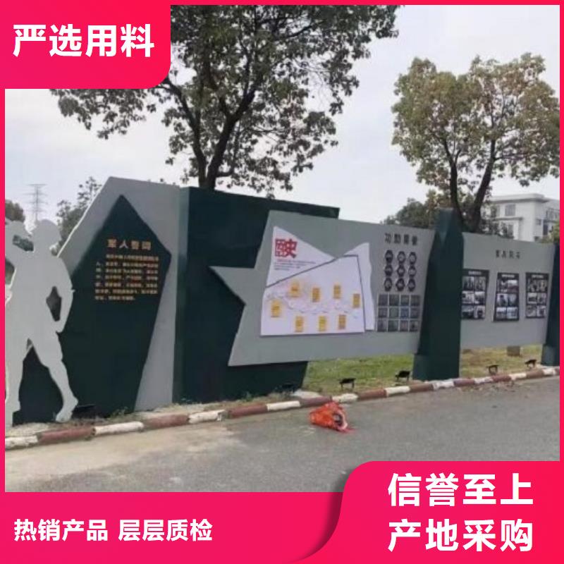 社区宣传栏按需定制