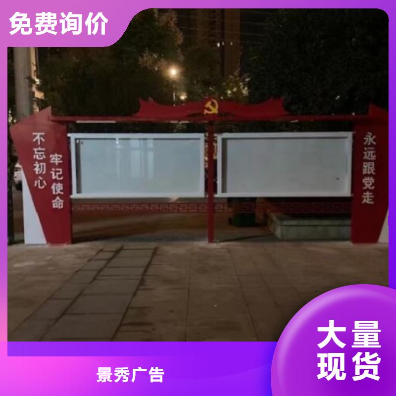 不锈钢壁挂宣传栏择优