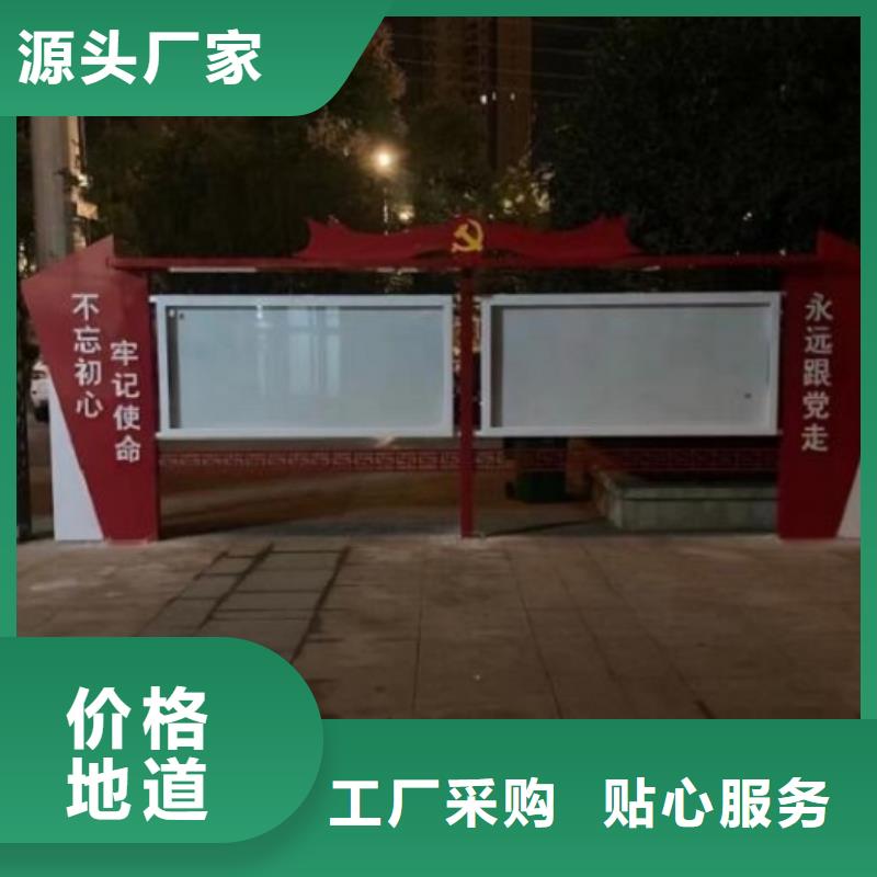户外宣传栏出厂价格