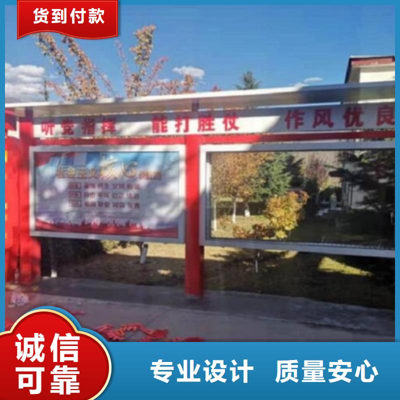 户外宣传栏批发零售