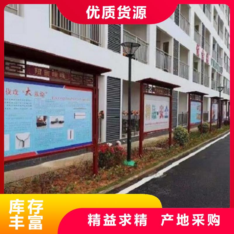 仿古壁挂宣传栏询问报价