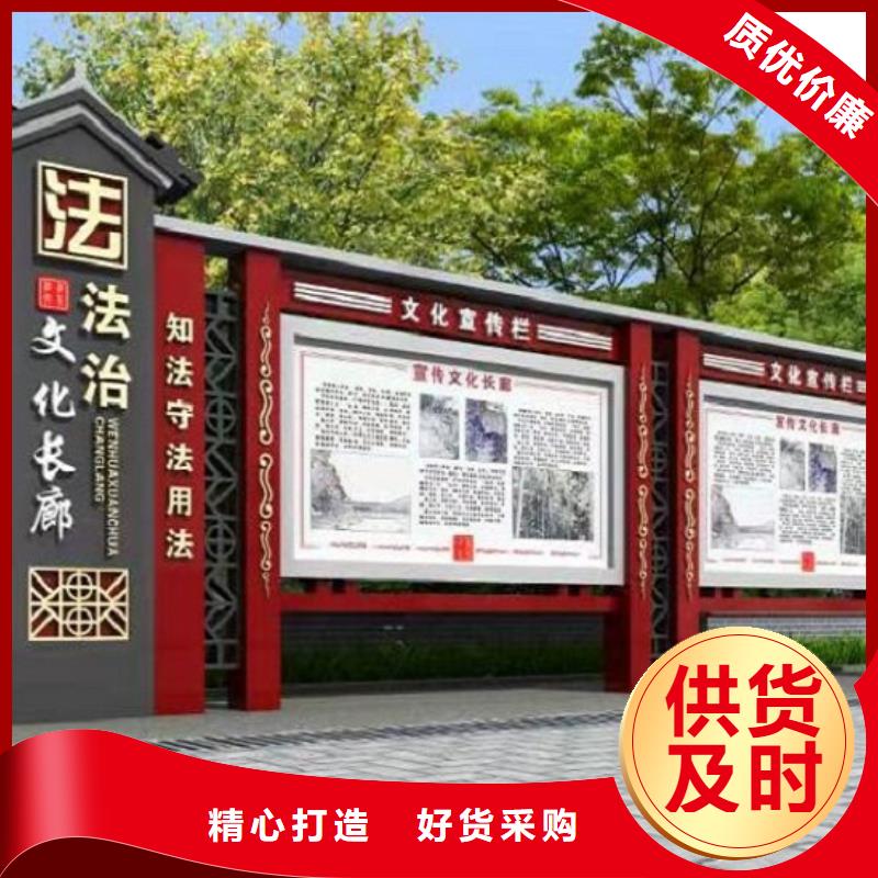 仿古壁挂宣传栏择优