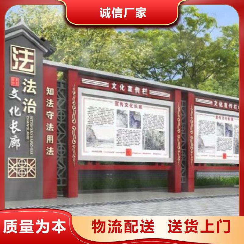 仿木纹宣传栏批发零售