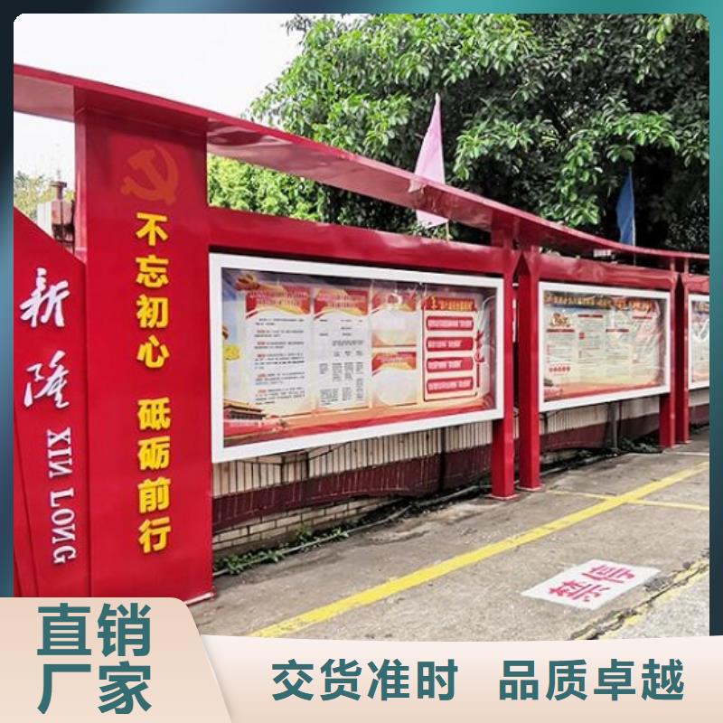 文化宣传栏定制价格