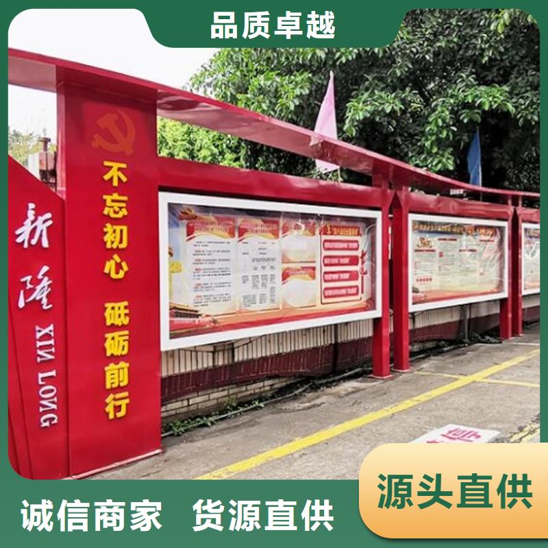 仿古壁挂宣传栏询问报价