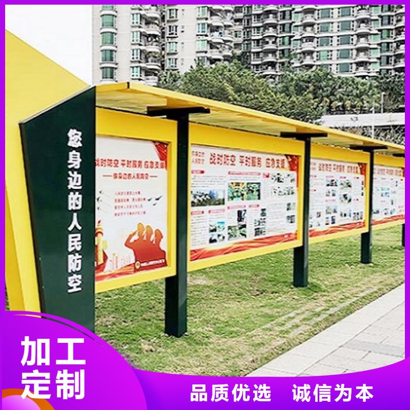 社区宣传栏在线报价