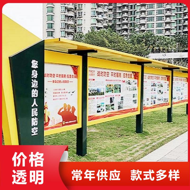 社区宣传栏出厂价格