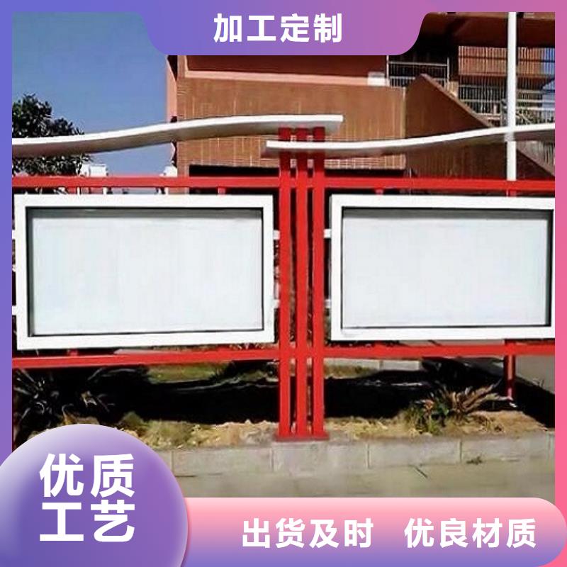 社区宣传栏定制价格