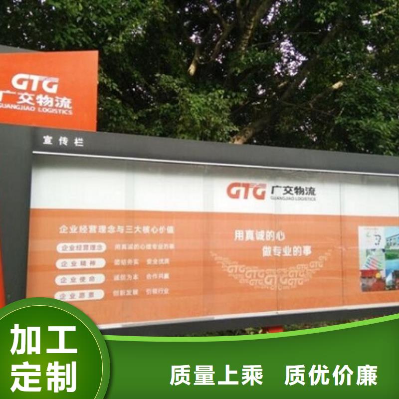 烤漆宣传栏价格行情