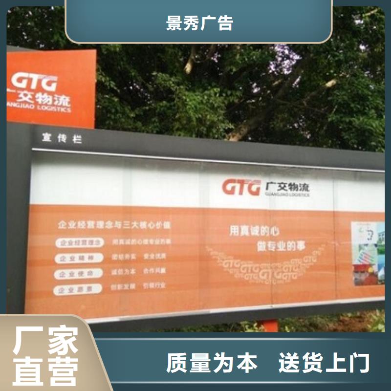 户外宣传栏货源