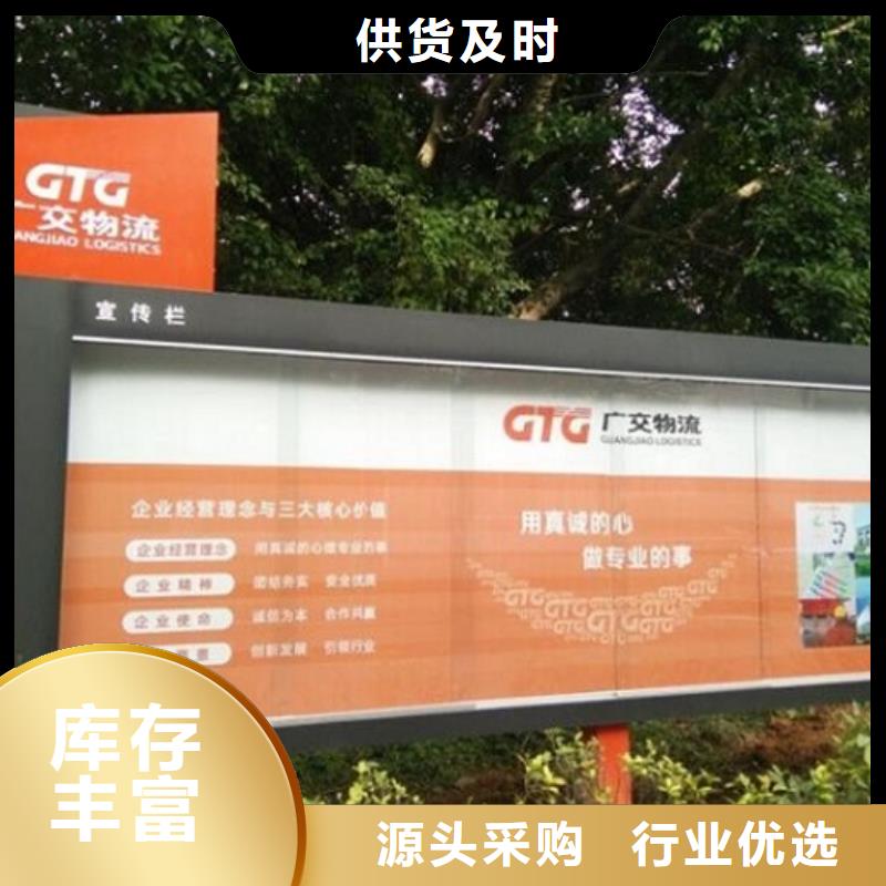 军营文化宣传栏来电咨询