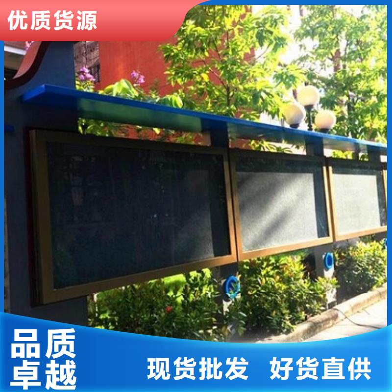 校园宣传栏货源