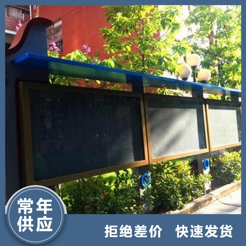 社区宣传栏定制价格