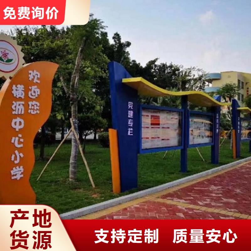 社区宣传栏来样定制