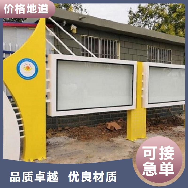 景区宣传栏定制价格