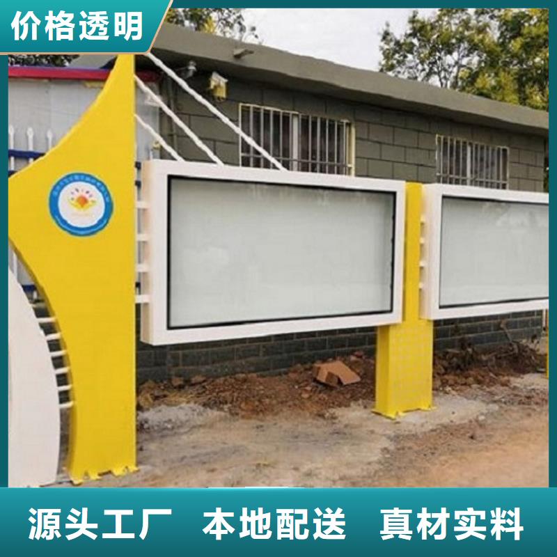 军营文化宣传栏货源