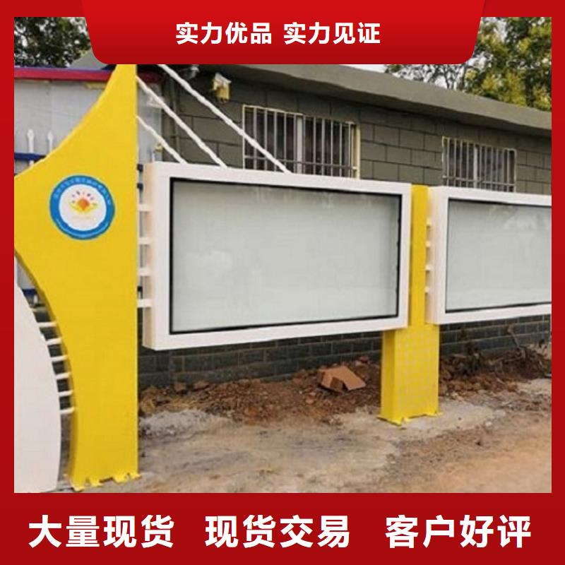 烤漆宣传栏来样定制