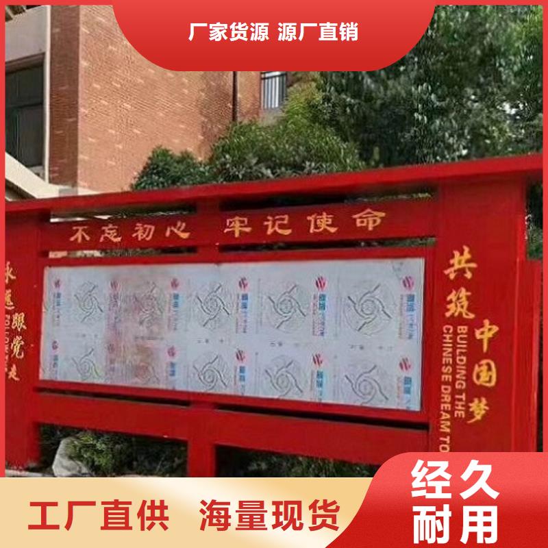 仿木纹宣传栏厂家