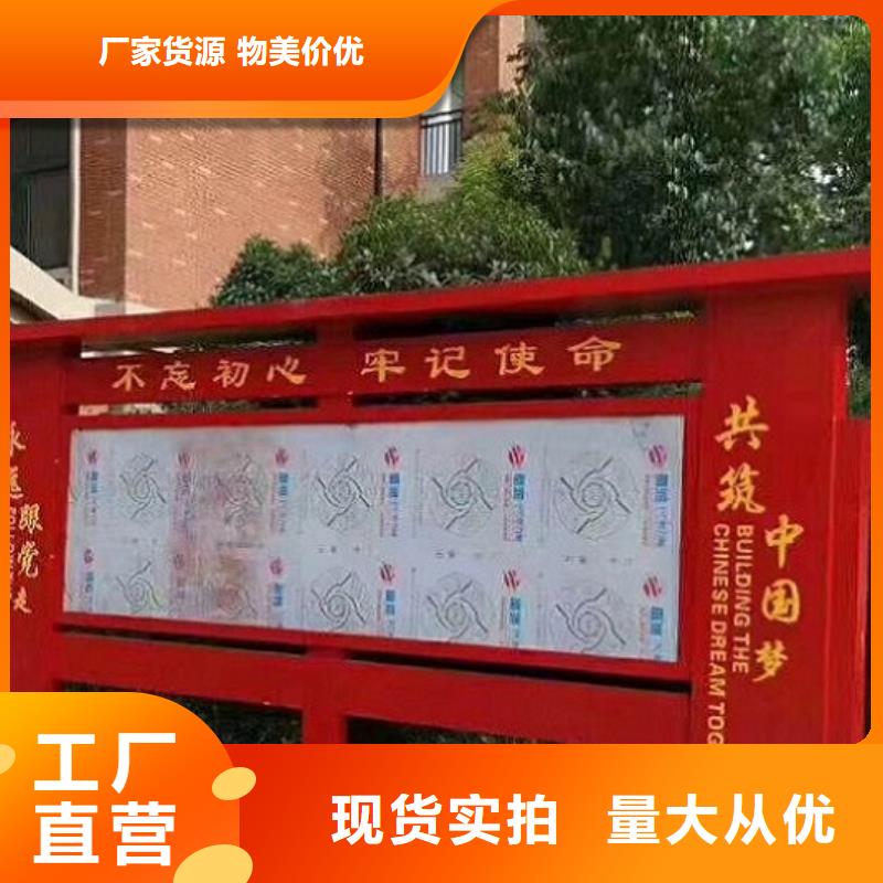 不锈钢壁挂宣传栏厂家直供