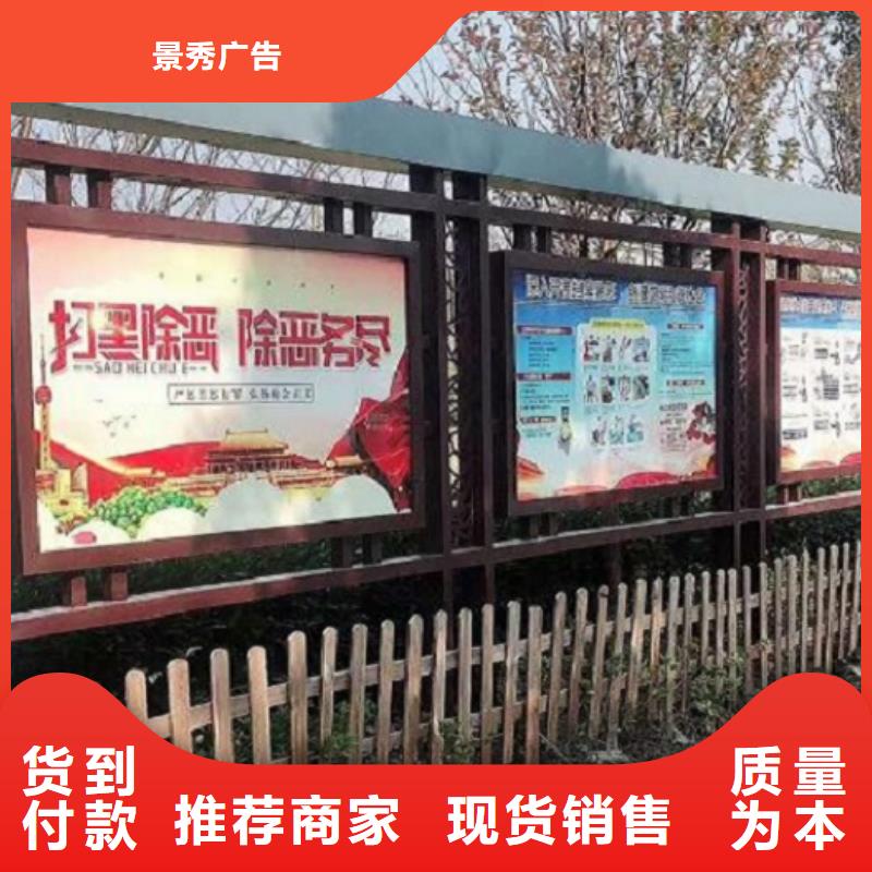 仿木纹宣传栏批发零售