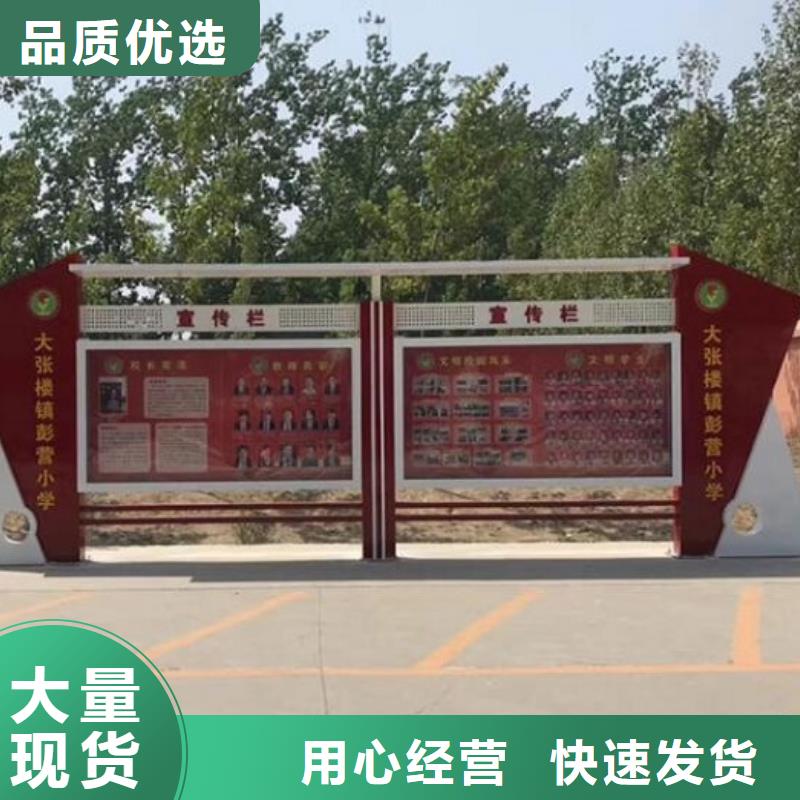 文化宣传栏定制价格