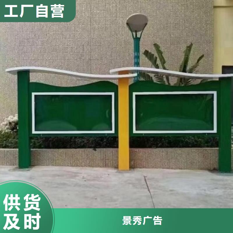 仿古宣传栏全国走货