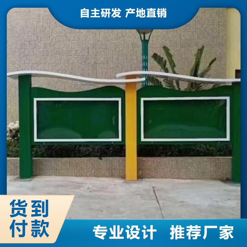 社区宣传栏在线报价