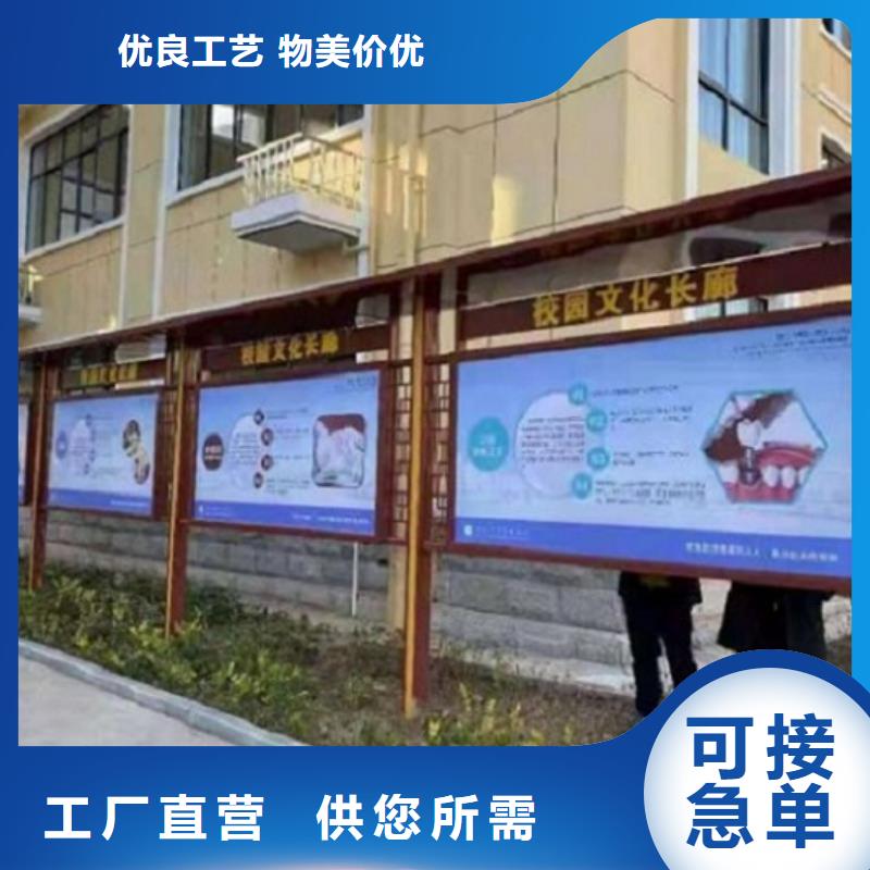 军营文化宣传栏厂家直供