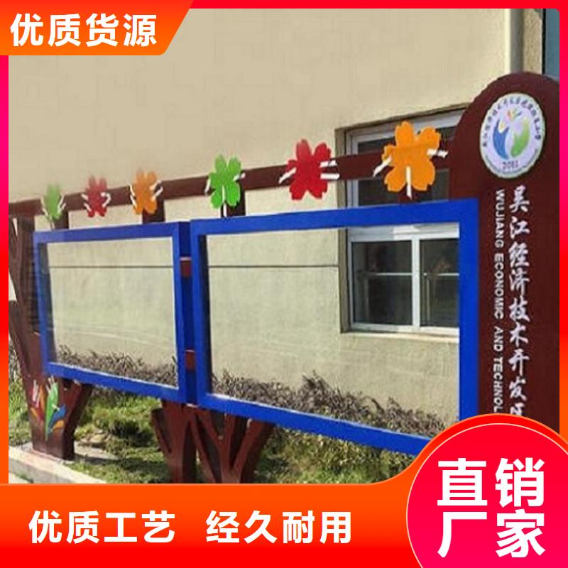 军营文化宣传栏近期行情
