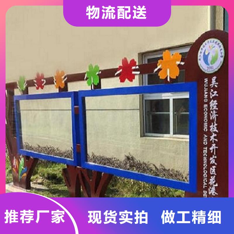 文化宣传栏在线报价