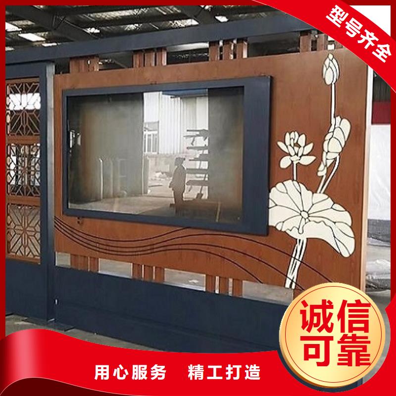 景区宣传栏厂家直供