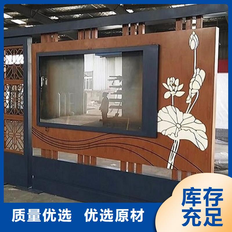 党建宣传栏厂家