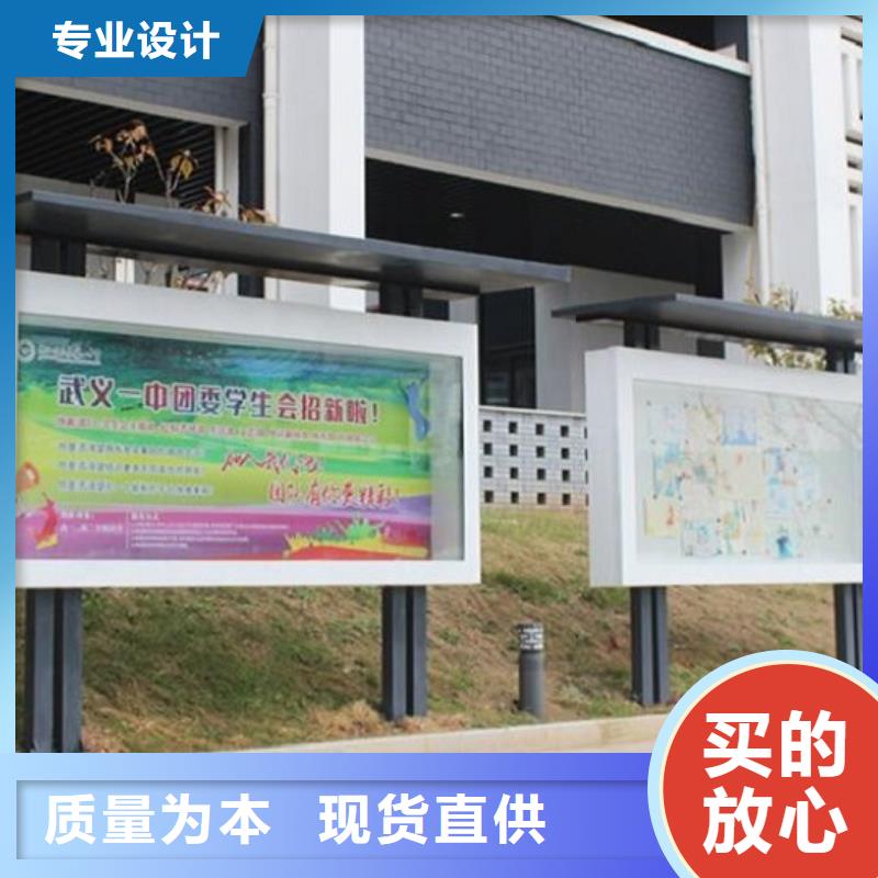 滚动宣传栏询问报价
