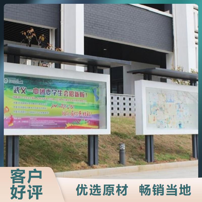 仿古壁挂宣传栏近期行情