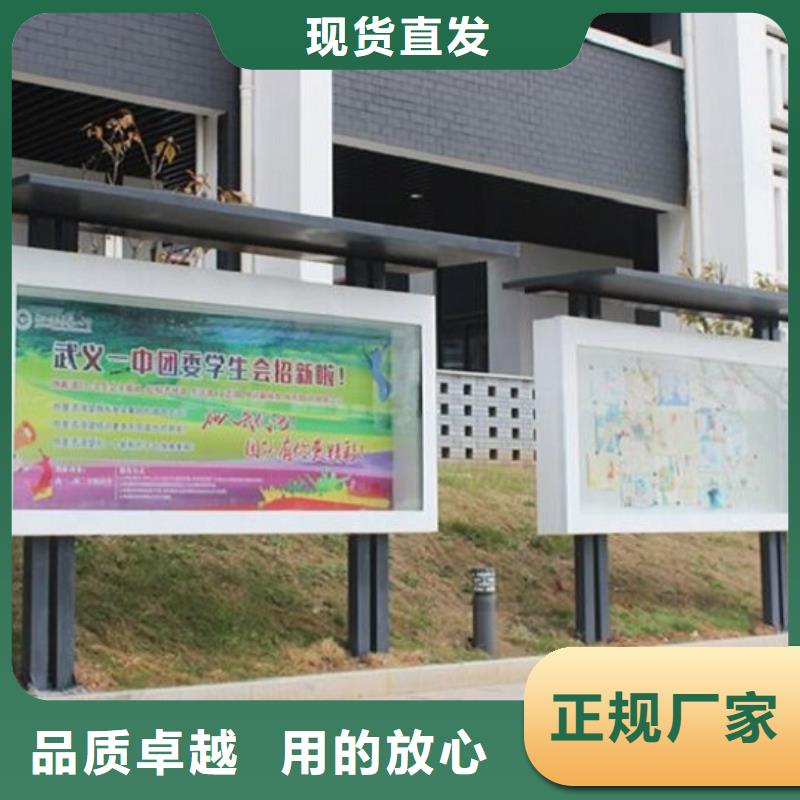 不锈钢壁挂宣传栏询问报价