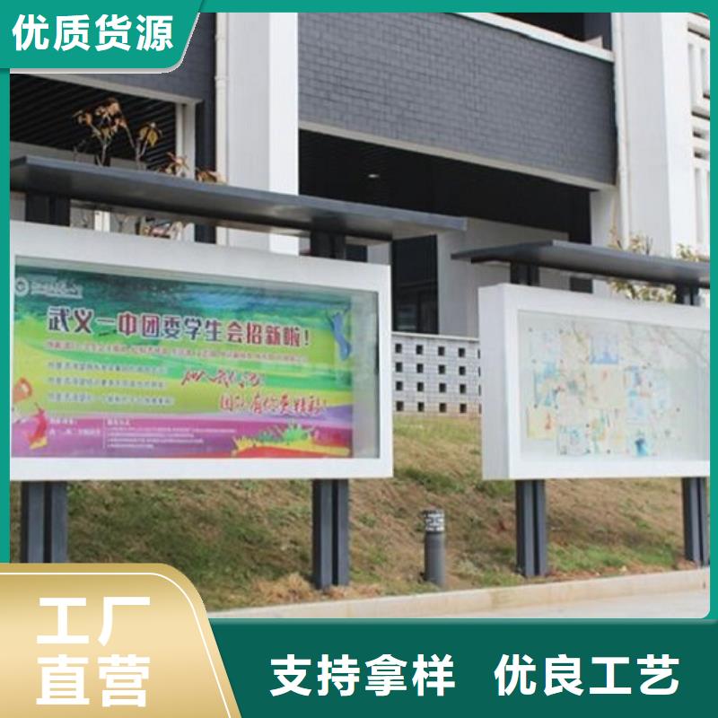 景区宣传栏源头好货