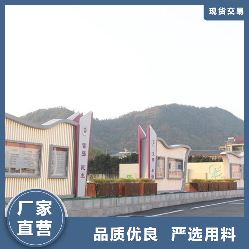 户外宣传栏货源