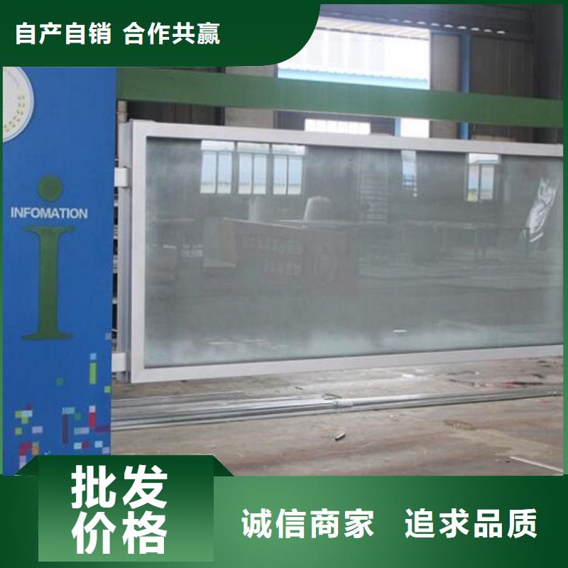 烤漆宣传栏价格行情