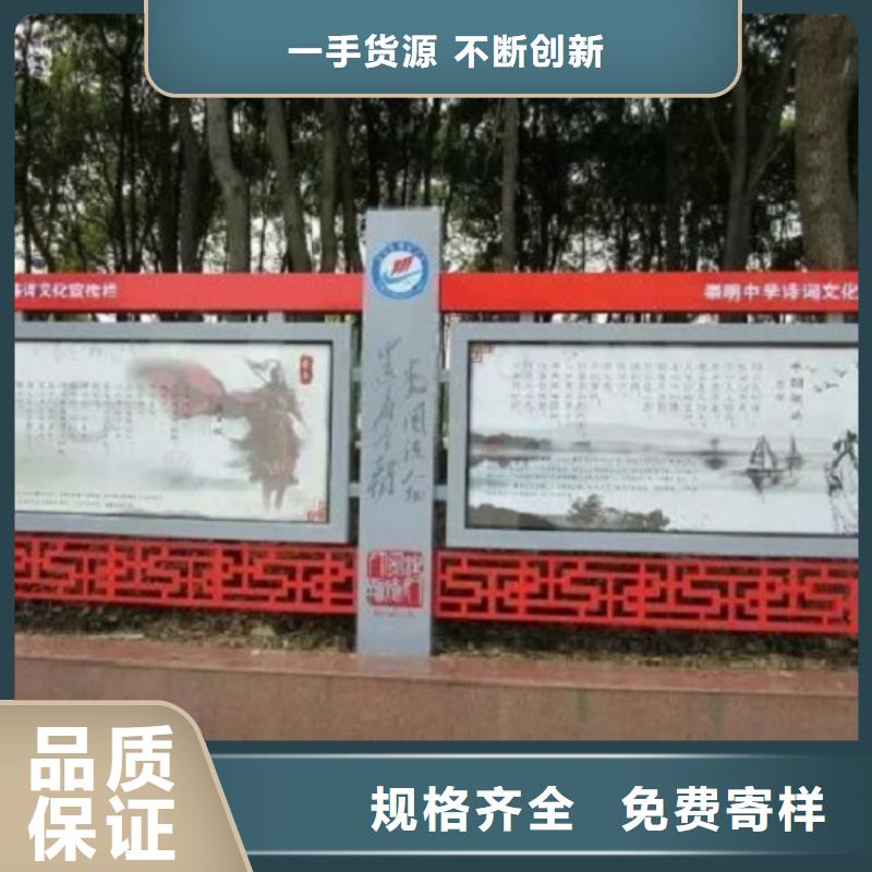 户外宣传栏货源