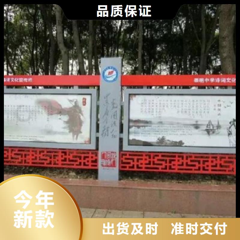 烤漆宣传栏货源