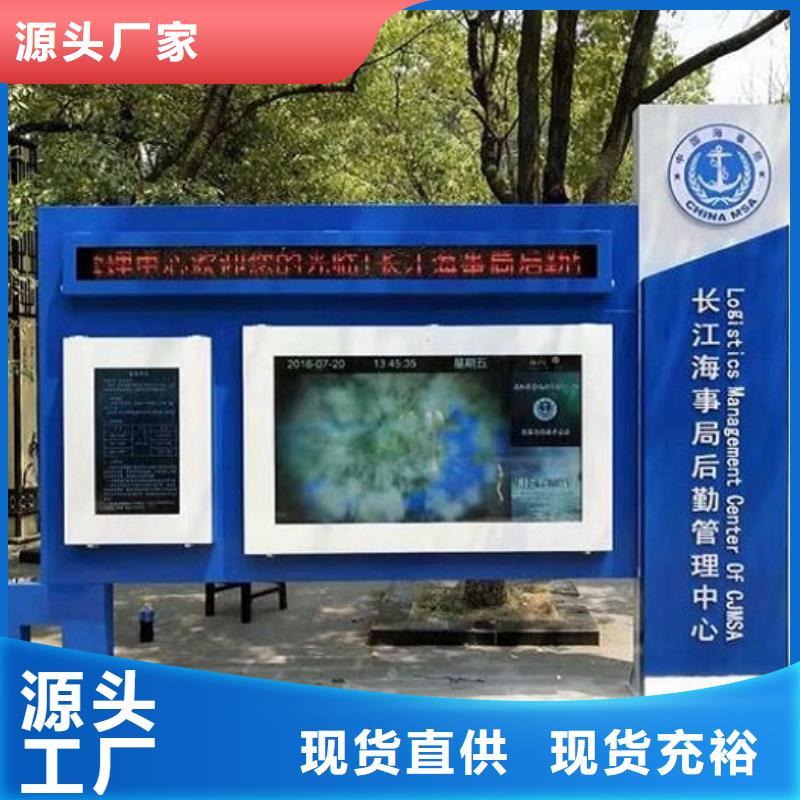 不锈钢宣传栏来样定制