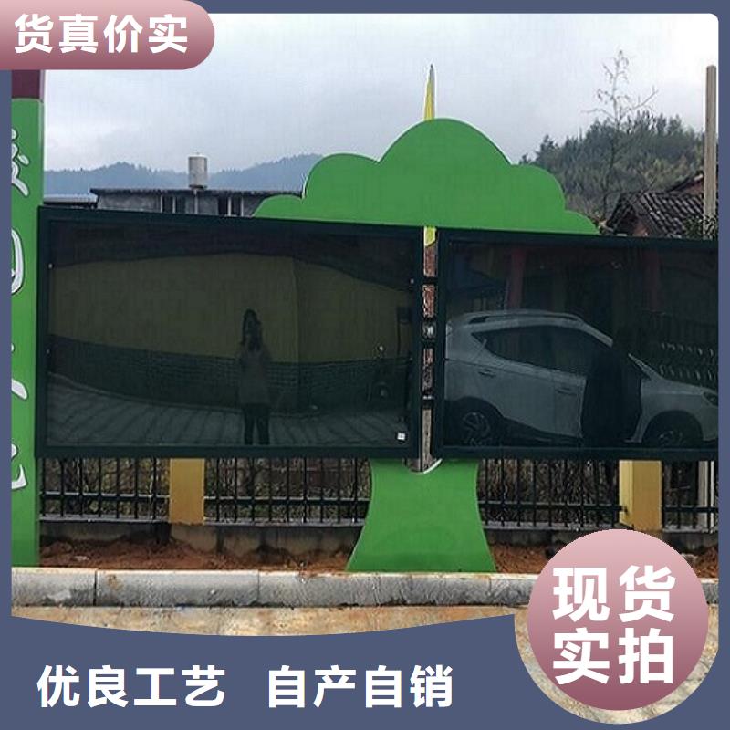 社区宣传栏定制价格