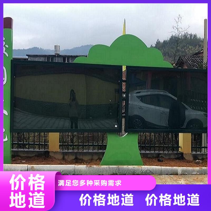 军营文化宣传栏询问报价