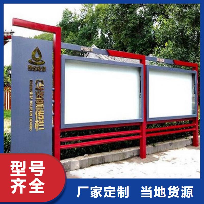滚动宣传栏按需定制