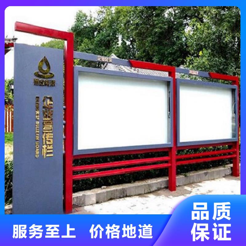 校园宣传栏货源