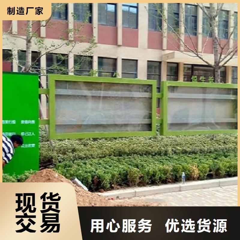 军营文化宣传栏直供厂家