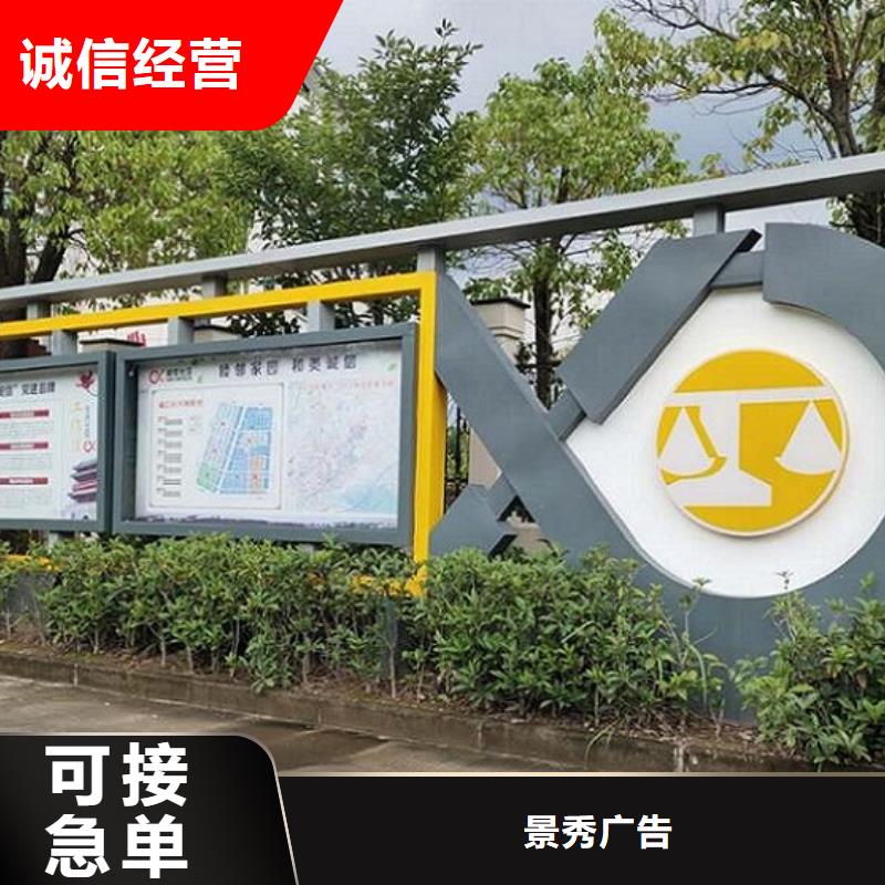 仿古壁挂宣传栏近期行情