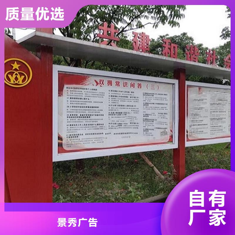 军营文化宣传栏来电咨询